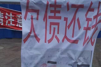 道外讨数公司